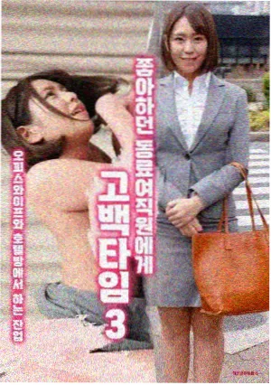 侦探漫画推理笔记封面